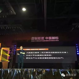 巨星助陣新標定制，共譜全屋定制佳話——互聯(lián)網(wǎng)數(shù)據(jù)服務(wù)賦能行業(yè)未來